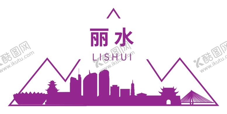 编号：22803601150330482907【酷图网】源文件下载-浙江省丽水市地标