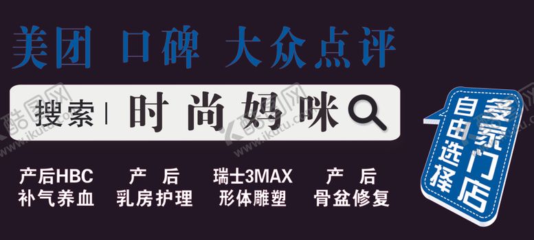编号：96329807011547263943【酷图网】源文件下载-车身广告