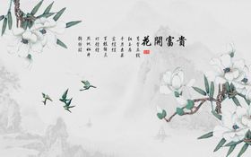 3D立体背景墙3d立体3D