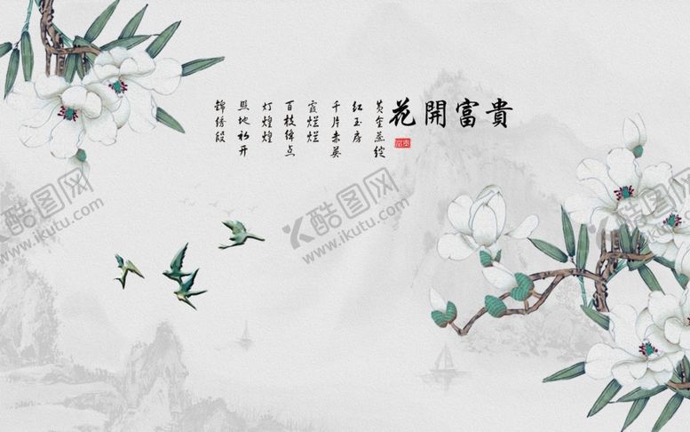 编号：10702407071830189101【酷图网】源文件下载-3D立体背景墙3d立体3D
