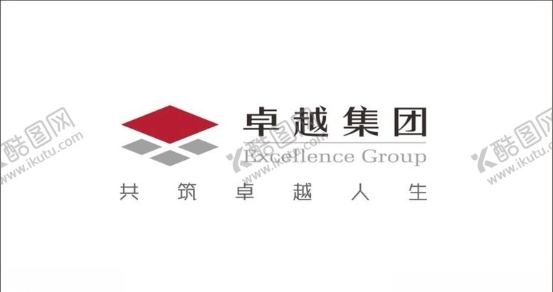 编号：18644905020845588171【酷图网】源文件下载-卓越集团logo
