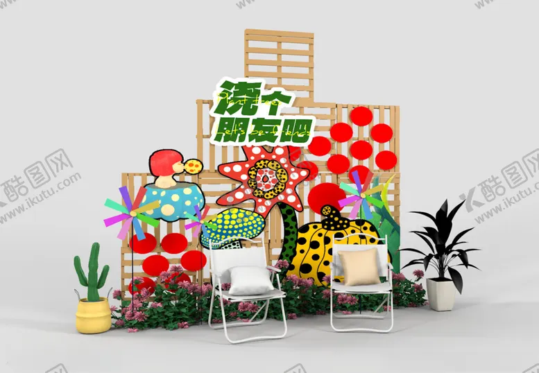 编号：76282702211200476448【酷图网】源文件下载-绿植美陈波点