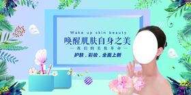 美白之王