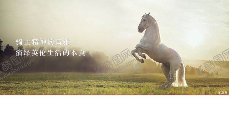 编号：59048110061813061964【酷图网】源文件下载-地产欧式风格微信