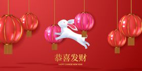 兔年新剪纸展架剪纸