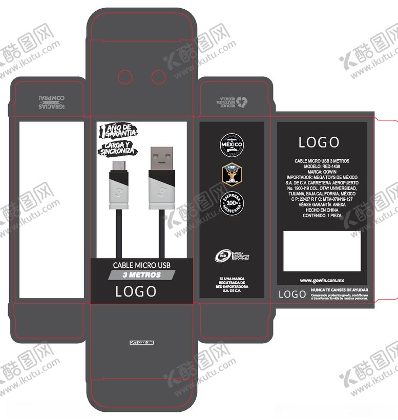 编号：96242409290624185736【酷图网】源文件下载-数据线彩盒