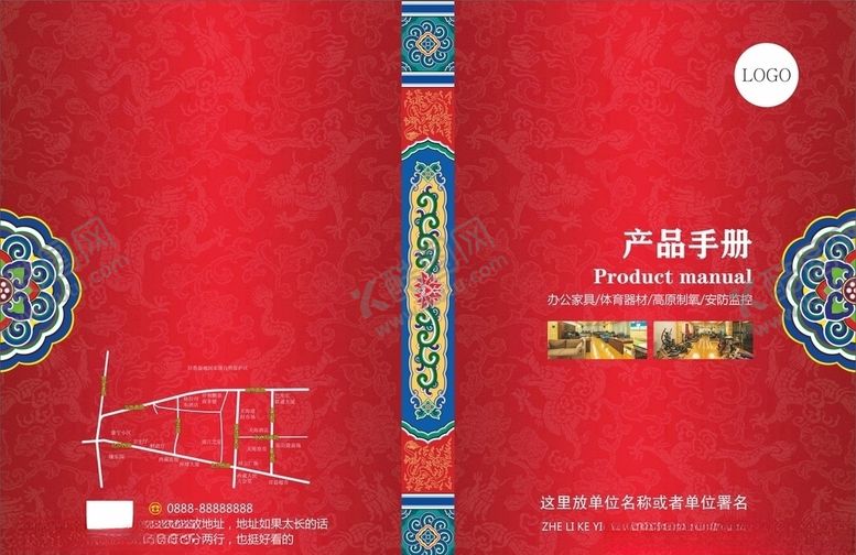 编号：73753209240333389057【酷图网】源文件下载-产品手册画册封面藏式