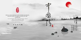 中国风封面