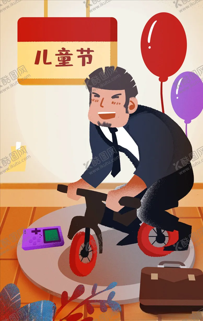 编号：83888304231450225488【酷图网】源文件下载-儿童插画