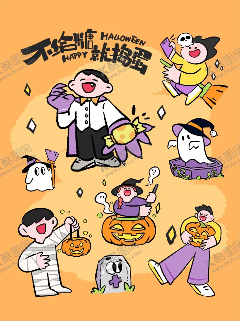 编号：59881612050103336720【酷图网】源文件下载-万圣节卡通拟人小红书风套图
