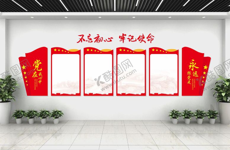 编号：19682410072224095416【酷图网】源文件下载-党建