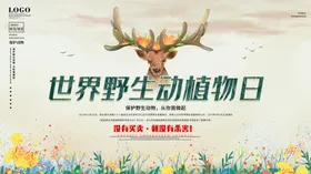 动物园海报