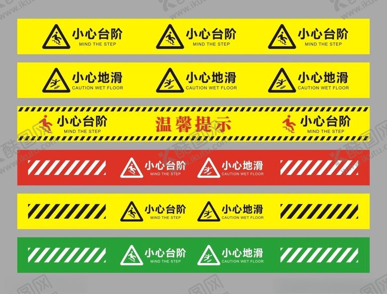 编号：30746411020916078949【酷图网】源文件下载-温馨提示