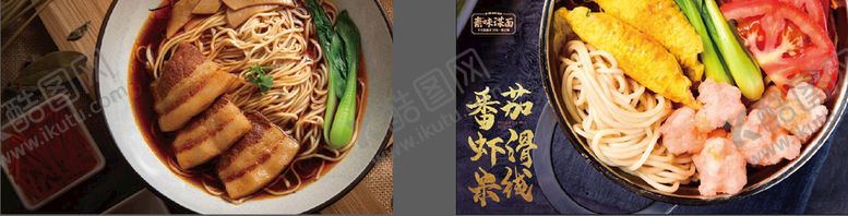 编号：97504309271837160471【酷图网】源文件下载-素味谋面美食灯箱海报