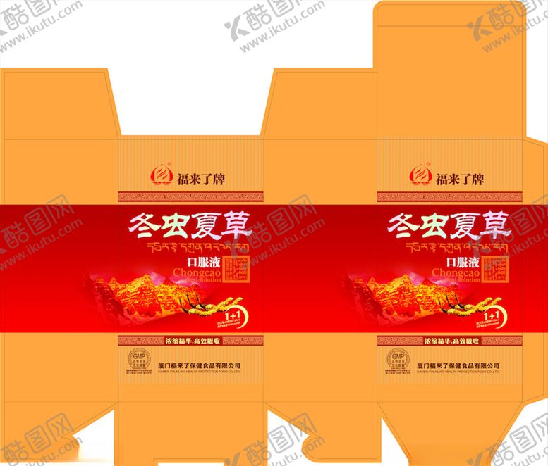 编号：40008703121505521465【酷图网】源文件下载-包装设计模板