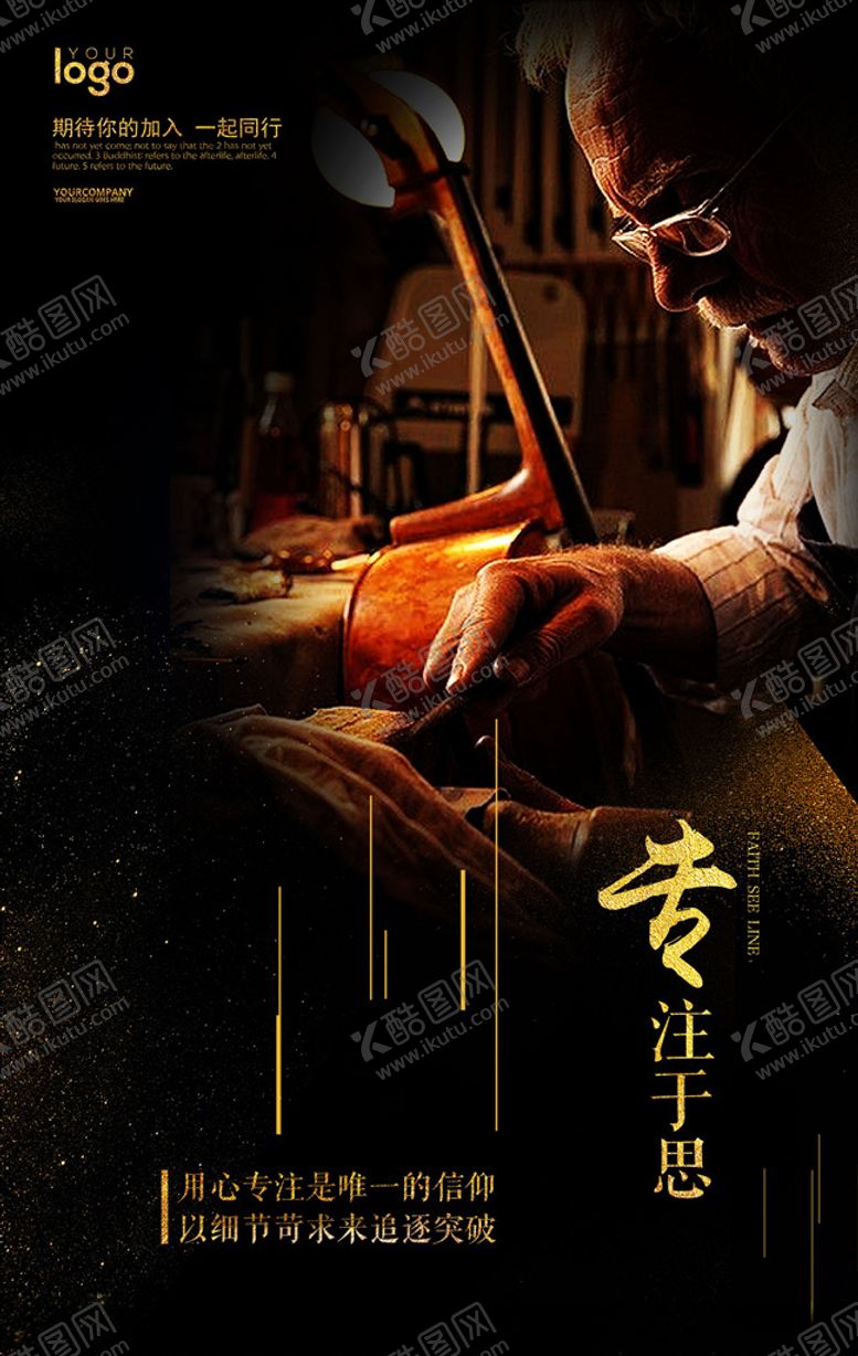 编号：38961907031346526090【酷图网】源文件下载-地产广告