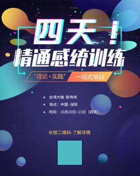 瑜伽培训