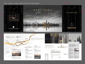 黑金价值点四折页