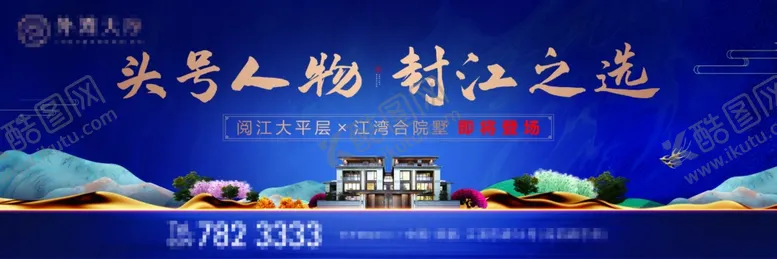 编号：28740903012021417020【酷图网】源文件下载-中式别墅户外