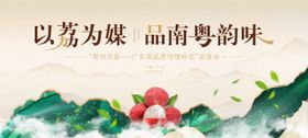 活动主画面