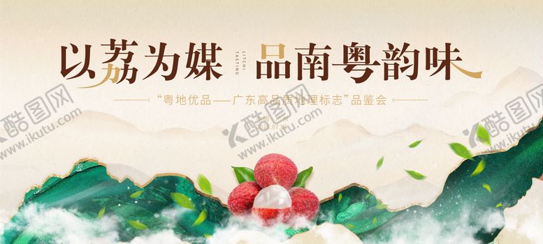 编号：23229306151101484781【酷图网】源文件下载-活动主画面