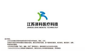 泽科LOGO设计