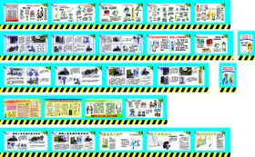 帷幔漫画工地漫画