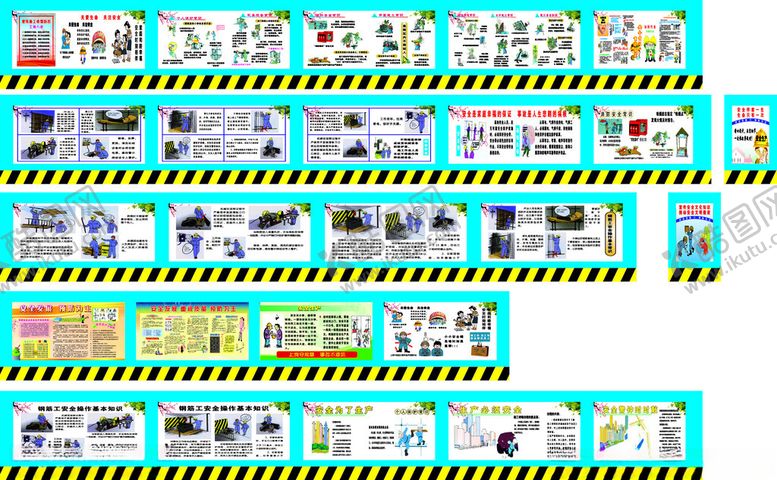编号：82692510310448199134【酷图网】源文件下载-帷幔漫画工地漫画