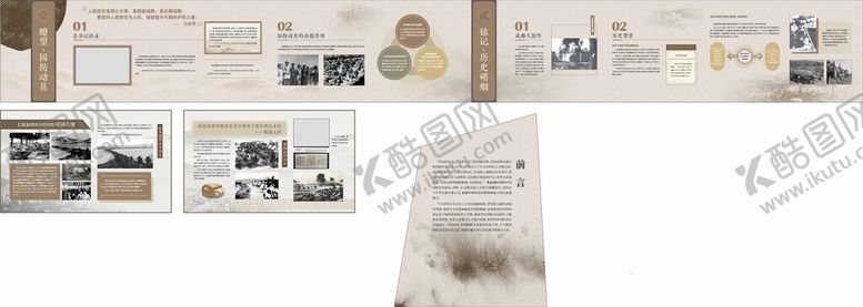 编号：24410601201513255245【酷图网】源文件下载-展馆矢量平面