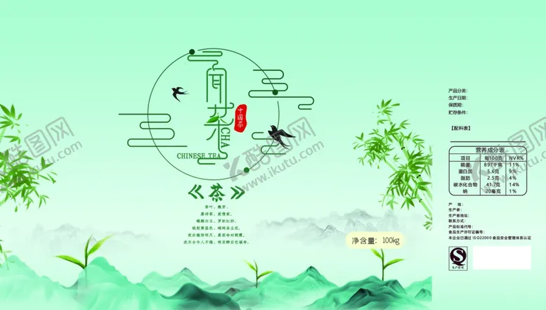 编号：53072106250431025053【酷图网】源文件下载-包装箱