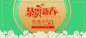 优惠券设计