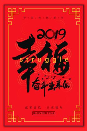 幸福背景