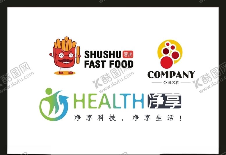 编号：58127507090129118748【酷图网】源文件下载-LOGO设计