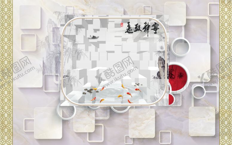 编号：20067304221712057710【酷图网】源文件下载-宁静致远背景墙