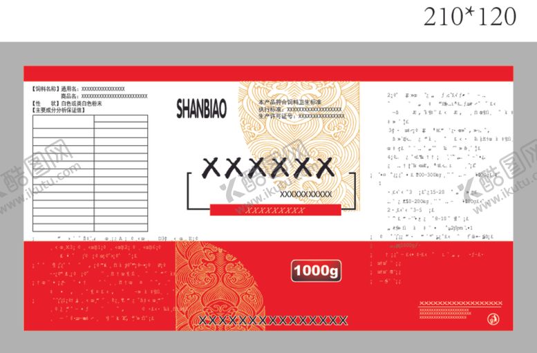 编号：84490807131046021674【酷图网】源文件下载-红色瓶签