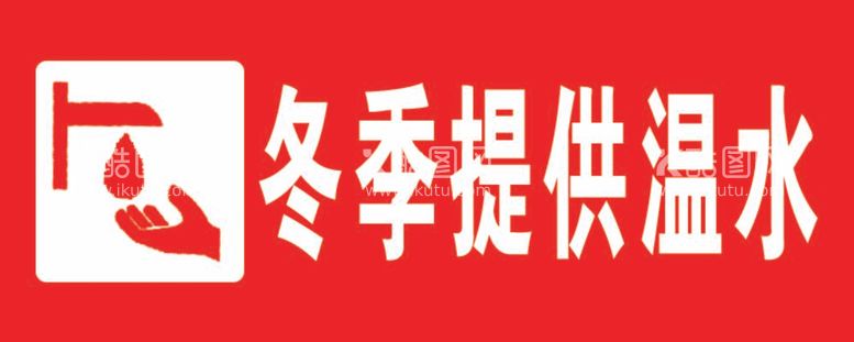 编号：39412612050850132315【酷图网】源文件下载-杰杰