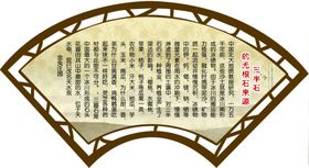 石头由来