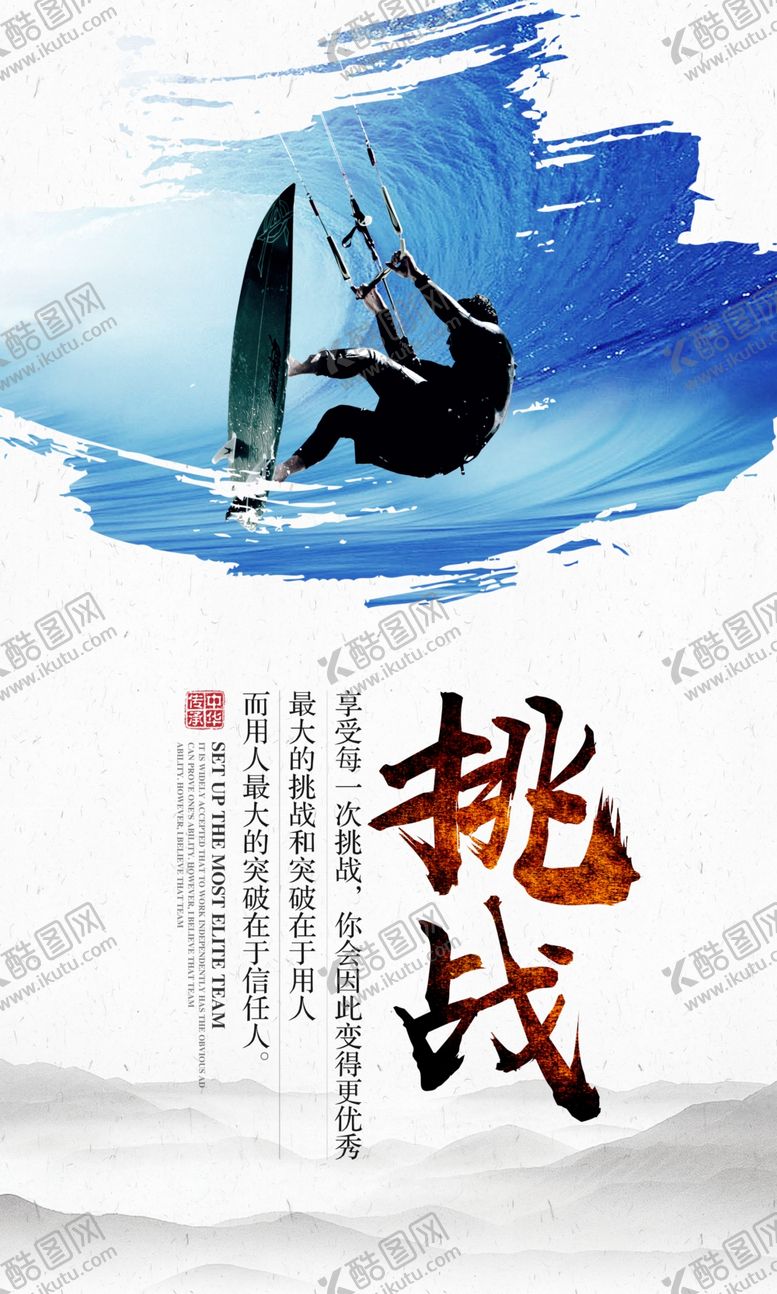 编号：73906202070312281630【酷图网】源文件下载-企业文化墙