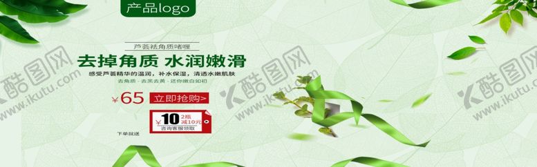 编号：78803205032116385886【酷图网】源文件下载-去角质咖喱