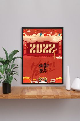 迎春新年虎年海报