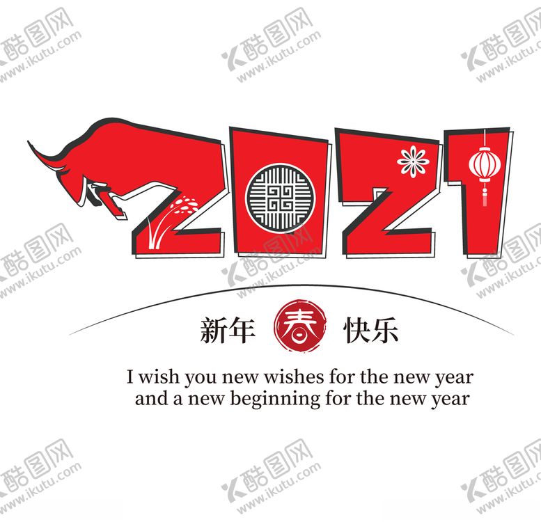 编号：89296503261722375244【酷图网】源文件下载-标题设计