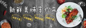 牛排
