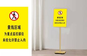 禁止入内禁止垂钓警示牌