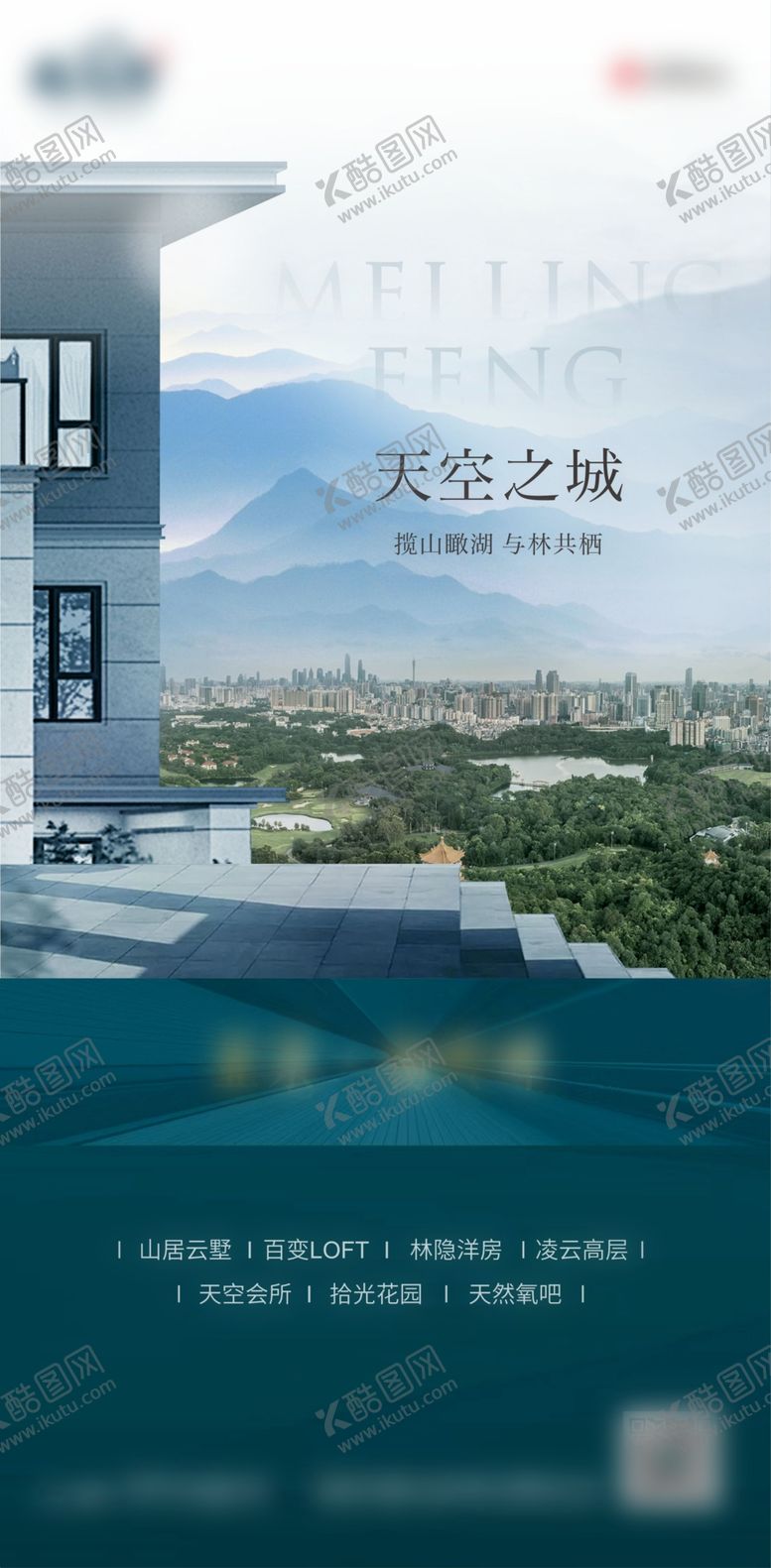 编号：25462703140013075543【酷图网】源文件下载-项目价值点单图