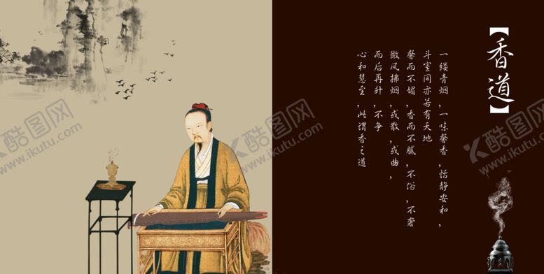 编号：31514410291649164206【酷图网】源文件下载-茶文化海报