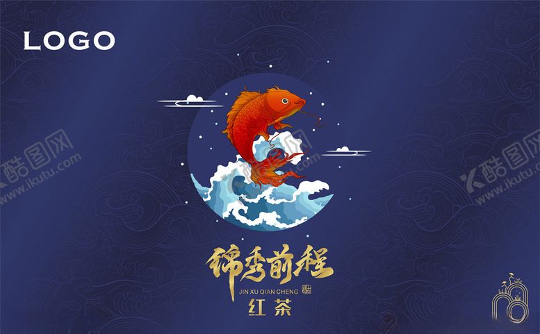 编号：92005707040228223240【酷图网】源文件下载-锦绣前程