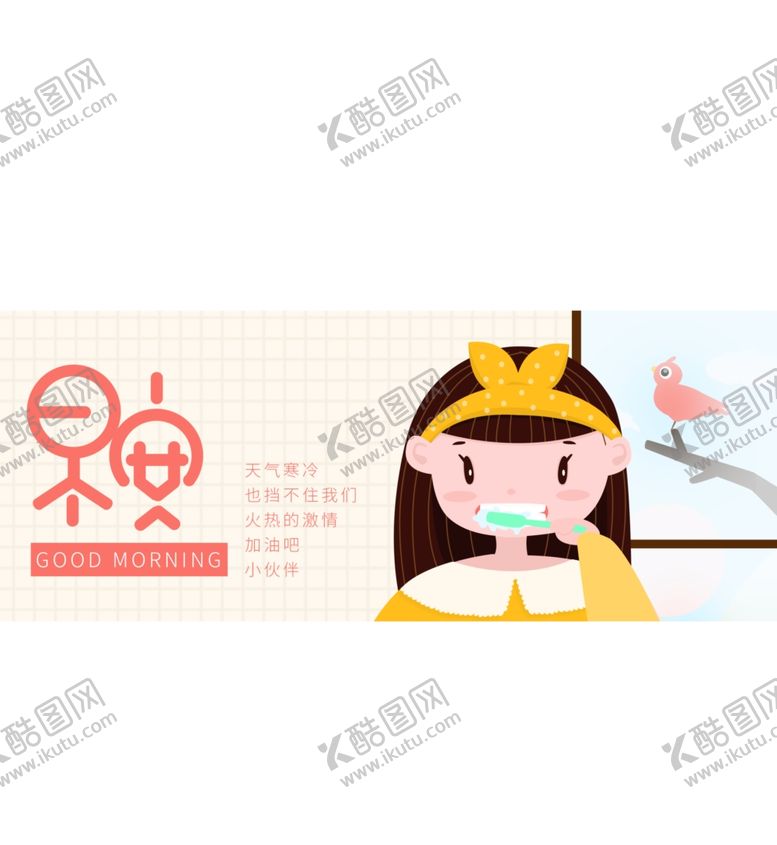 编号：79722705100119445394【酷图网】源文件下载-手机壁纸