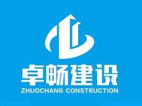 卓畅建设logo