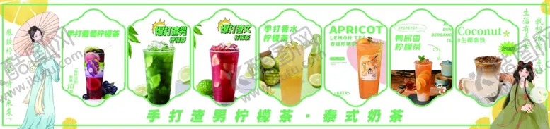 编号：37586602122232387762【酷图网】源文件下载-饮品
