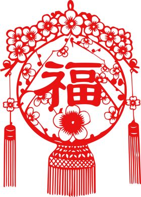 剪纸